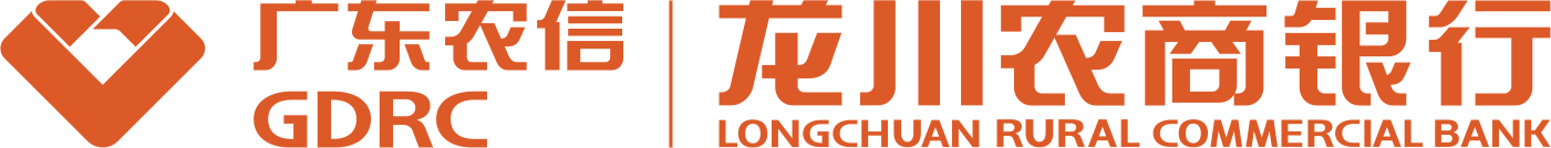 龙川农商银行