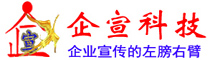 聊城网站建设,聊城网站推广,聊城企业航拍,聊城400电话办理,聊城网络公司-企宣科技