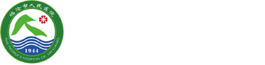 临沧市人民医院