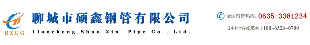 方钢管_无缝方钢管_方管现货_国标矩形钢管_方形无缝管制造厂-聊城市硕鑫钢管有限公司