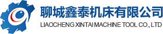 工业机器人自动化_数控机床厂家_高精度齿轮-聊城鑫泰机床有限公司