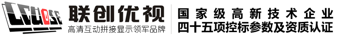 三星/LG 46/49/55英寸液晶拼接系统  高清触摸互动液晶拼接系统 - 深圳市联创优视科技有限责任公司