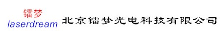 镭梦-固体激光器-1064nm,266/355nm紫外,532nm绿光,PIV,LD/半导体泵浦激光器,目标指示器，LIBS,测照器，测距机