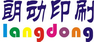 杭州朗动印刷技术有限公司