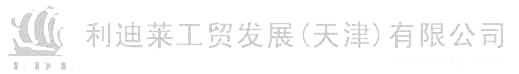 天津监控安装|天津红外监控报警|利迪莱工贸发展(天津)有限公司