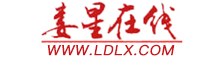 娄星在线_主流媒体,党政门户