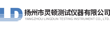 橡胶拉力机-塑料拉力机-扬州市灵顿测试仪器有限公司