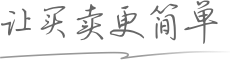 乐淘客---一站采购全球进口货源