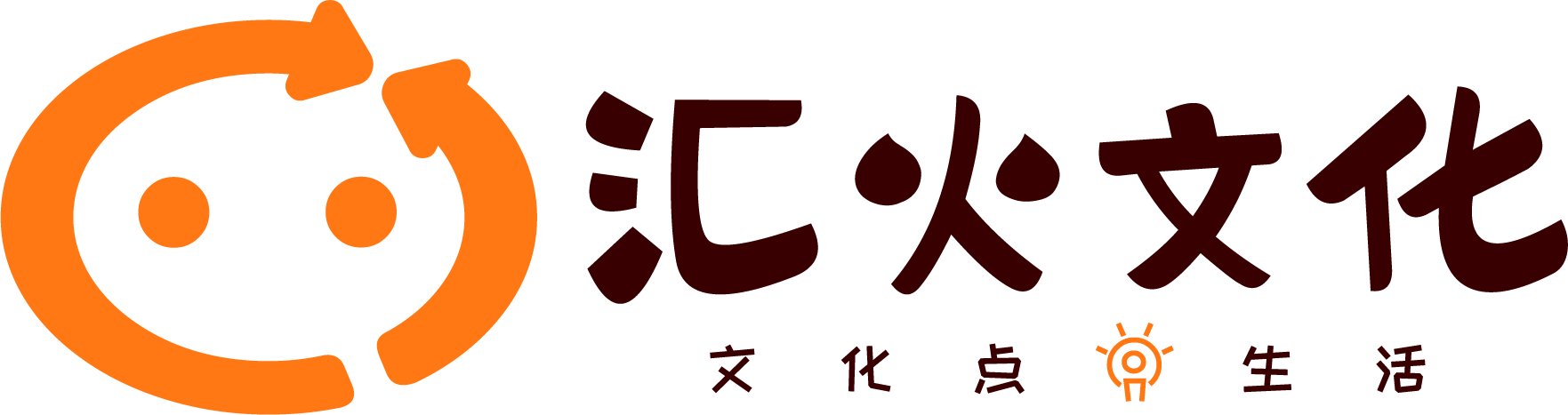 汇火文化-首页