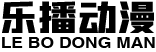 乐播官网-首页