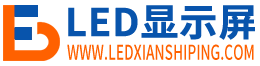 LED显示屏_LED控制卡_全彩LED显示屏_LED屏控制软件下载 -  九天科技
