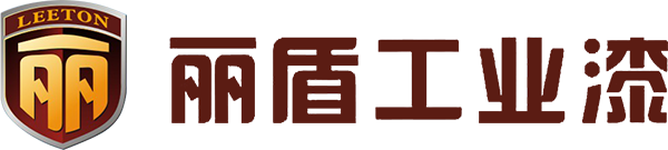 Leeton丽盾工业漆