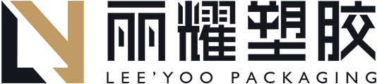 汕头市丽耀塑胶制品有限公司