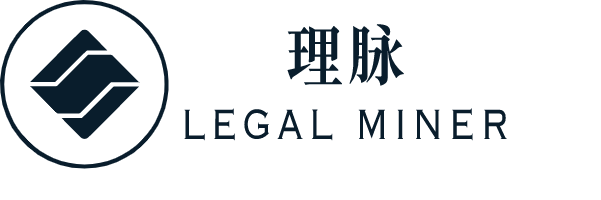 理脉