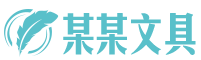 张家港市乐恒金属材料有限公司