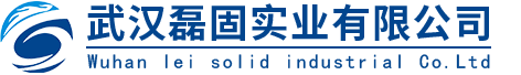 桥梁支座灌浆料|油性环氧砂浆|聚合物砂浆|混凝土外加剂|磊固实业灌浆料