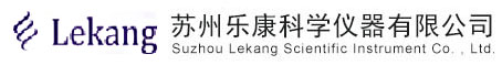 苏州超低温冰箱，血气分析仪，微生物鉴定仪，PCR仪-苏州乐康科学仪器有限公司