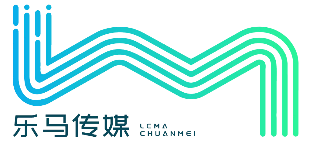 乐马文化传媒有限公司