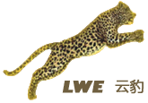 LWE云豹