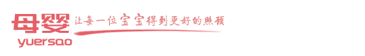 找住家保姆,月嫂,育儿嫂,照顾老人小孩子阿姨-蕾珺网高端家政公司