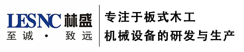 高速封边机_极东封边机_全自动封边机-青岛林盛数控机械有限公司