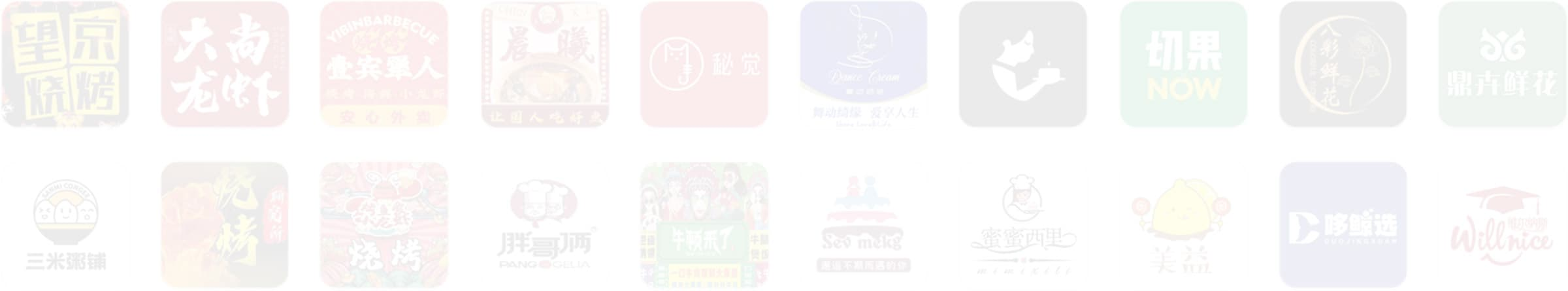 乐送-专注订单管理的技术服务商