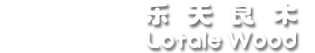 幼儿园实木桌椅,幼儿园实木家具,幼儿园保教设备,幼教装备,幼儿床,木质幼儿园滑梯定制-乐天良木123