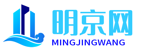 明京网-分享生活常识