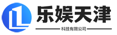 天津乐娱科技有限公司