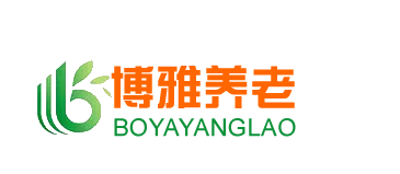 廊坊养老院_高端敬老院_老年公寓-廊坊博雅养老服务有限公司