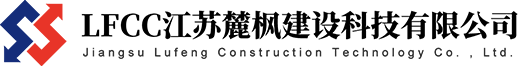 ALC楼板,南京alc墙板生产厂家,alc板价格—南京麓枫建设科技有限公司