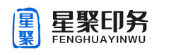 北京印刷厂-专业印刷公司满意报价-廊坊市星聚印务有限公司