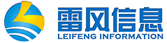 苏州雷风信息科技有限公司