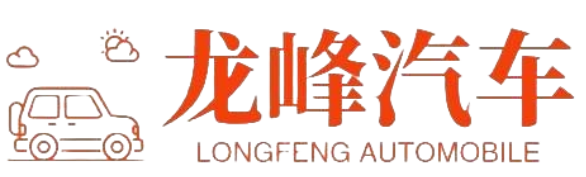 汽车贷款_汽车抵押贷款_不看征信-昆山开发区龙峰汽车咨询服务部
