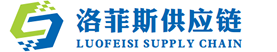 苏州物流公司_大件运输_整车运输 - 江苏洛菲斯供应链管理有限公司