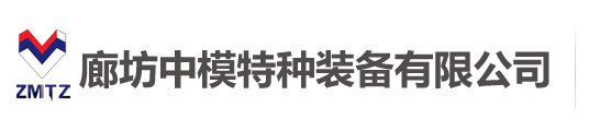 大型坦克模型-导弹车模型-军事模型厂家-廊坊中模特种装备公司