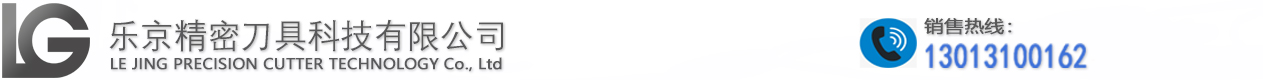 乐京刀片 - 专业刀片生产厂家