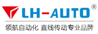 直线模组|电动滑台|直线电机|电动缸|坐标机械手厂家领航自动化【官网】