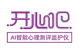 AI智能心理测评监护终端