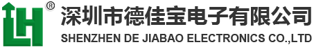 德佳宝电子-探针-治具-测试探针-清洗剂