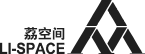 荔空间 LI SPACE