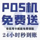 临朐社区微业服务平台
