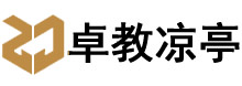 防腐木凉亭_木制凉亭_古建凉亭_仿古凉亭_江西防腐木凉亭制作厂家