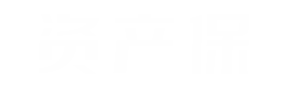 链斯达克——智能资管专家