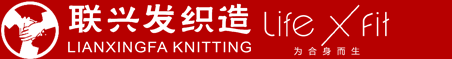 联兴发织造 - 泉州联兴发织造有限公司