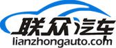 联众汽车网-智能电动汽车-新能源汽车-综合汽车资讯门户