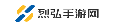 烈弘手游网-手游资讯前沿，攻略秘籍宝库，安全下载港湾