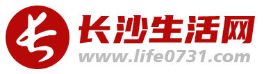 长沙吃喝玩乐_长沙特色美食_长沙旅游景点大全_长沙生活网