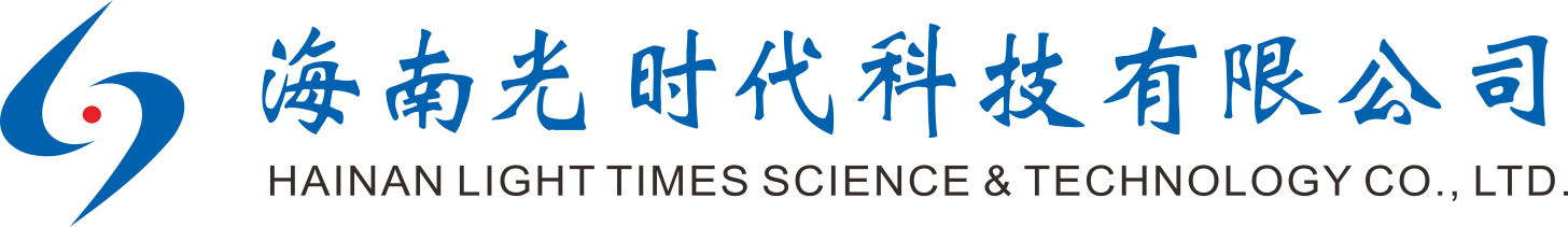 海南光时代科技有限公司官方网站-大鹏展翅，扶摇直上