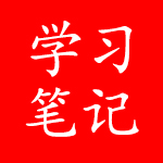 太原家教老师在哪里找,太原一对一上门家教辅导, k12学习笔记